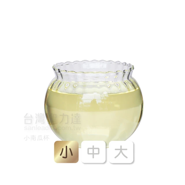 聖力達宗教 小南瓜杯 油燈杯 點燈供佛(寬11cm・高耐熱玻璃 高硼砂 臺灣製造)