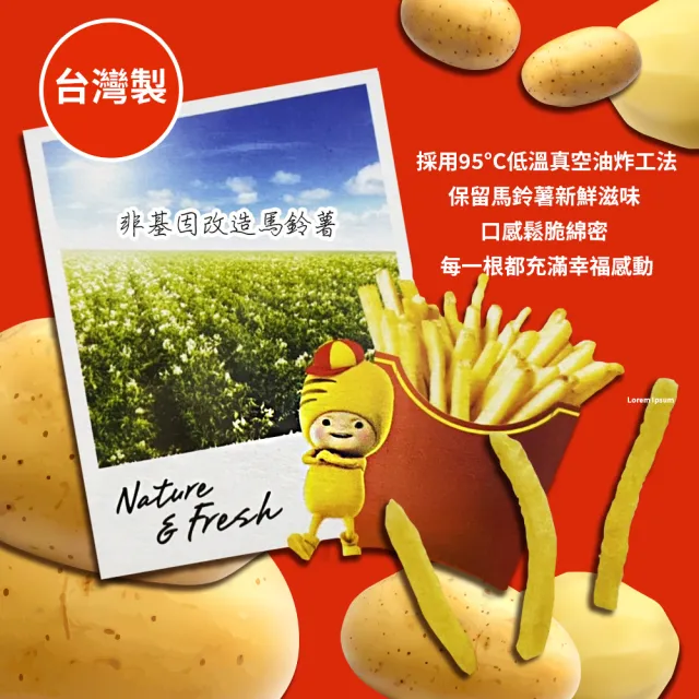 【美式賣場】卡迪那 95℃鮮脆薯條鹽味x2盒組(60g*10包/盒)