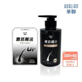 【Beauty 小舖】激活魔法賦活豐盈洗髮精300mlx1入+激活魔法膠囊60粒x1入(豐盈滋潤頭皮清爽平衡)