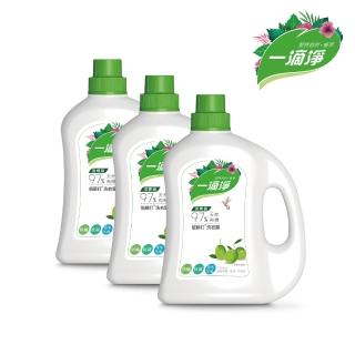 【一滴淨】有機天然酵素洗衣露2000ml 三件組(柿子/苦楝子)