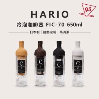【HARIO】酒瓶冷泡咖啡壺 冷萃 冰釀 FIC-70(650ml 焦糖色/咖啡色/黑色/白色)