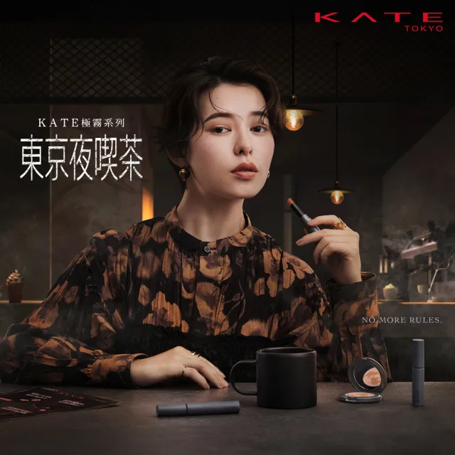 【KATE 凱婷】柔霧拿鐵眼彩蜜2入組 東京夜喫茶系列新品上市(鬆柔霧面眼影蜜/6色任選)