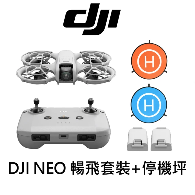 DJI Neo暢飛套裝 空拍機/無人機 ｜脫控飛行玩法多元｜