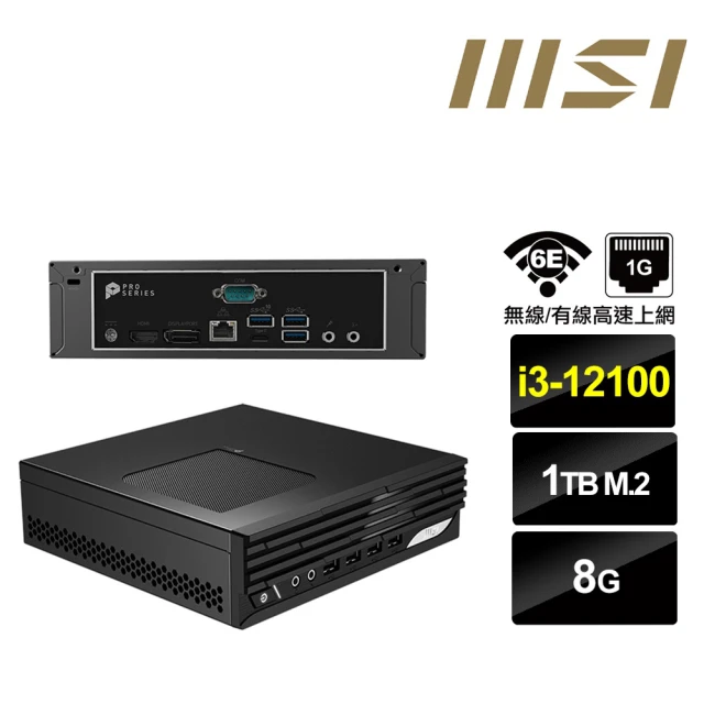 MSI 微星 i3四核{大鴻臚Q30C} 迷你電腦(I3-12100/8G/1TB M.2 SSD)