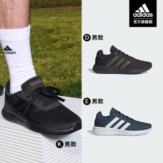 【adidas 愛迪達】LITE RACER 2.0 跑鞋 男鞋/女鞋(共7款)