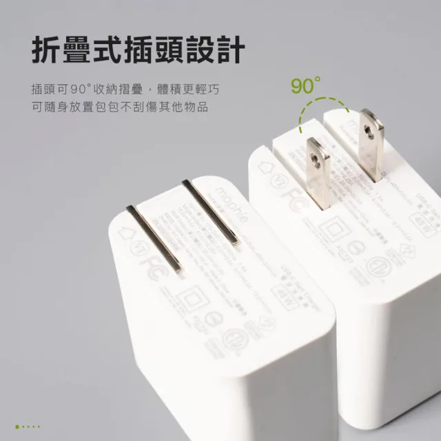 【mophie】speedport 45W USB-C雙孔2C氮化鎵充電器(雙孔2C氮化鎵GaN快充器)
