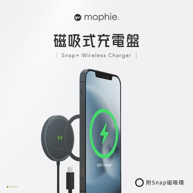 【mophie】Snap+ 電池容量 15W MagsafeMagsafe磁吸充電盤(Apple官方唯一推薦合作品牌)