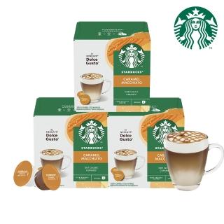 【NESCAFE Dolce Gusto】STARBUCKS 星巴克焦糖瑪奇朵咖啡膠囊12顆x3盒(適用雀巢多趣酷思咖啡機)