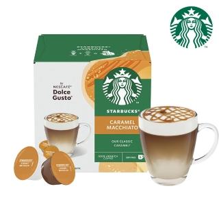 【NESCAFE Dolce Gusto】STARBUCKS 星巴克焦糖瑪奇朵咖啡膠囊12顆/盒(適用雀巢多趣酷思咖啡機)