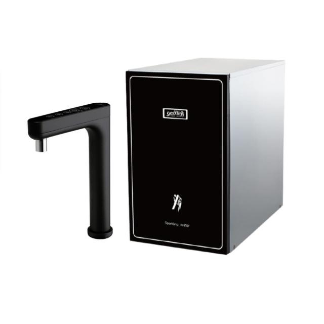 【Yaffle 亞爾浦】五星級氣泡烹調設備--櫥下型家用微礦 氣泡水機+熱飲機+觸控式龍頭+大流量淨水(YS-1301H)