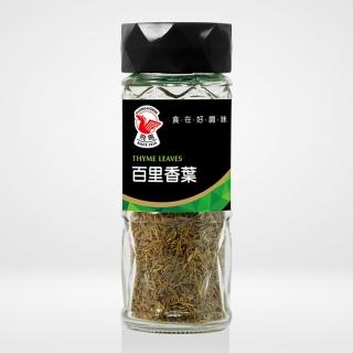 【飛馬】百里香葉15g