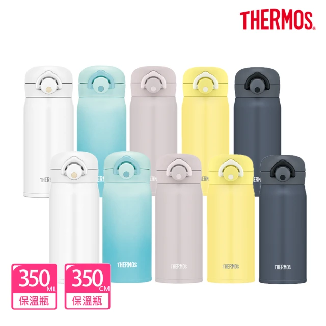 THERMOS膳魔師 買1送1_不鏽鋼輕量彈蓋保溫瓶350ml+350ml(JNR-351+JNR-351)