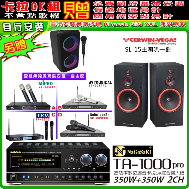 EDIFIER IKARAO 愛克拉 X2一體式便攜卡拉OK