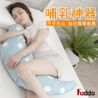 【Fuddo福朵】俏媽咪哺乳枕 孕婦枕/授乳枕/月亮枕(第二代)