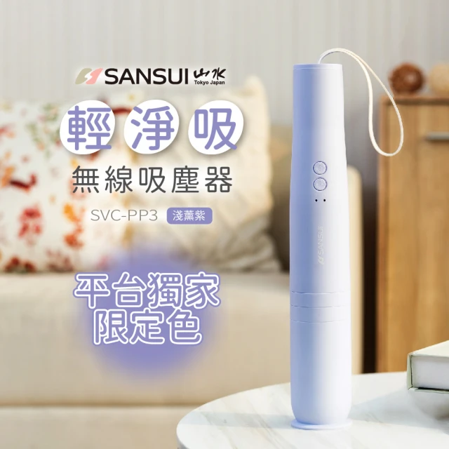 米家 手持無線吸塵器Lite(SCWXCQ02ZHM)品牌優