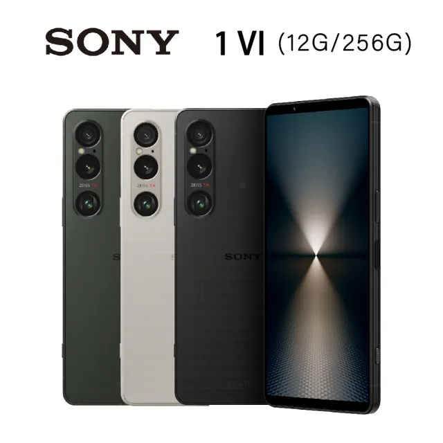 【SONY 索尼】Xperia 1 VI 5G 6.5吋(12G/256G/高通驍龍8 Gen2/4800萬鏡頭畫素)