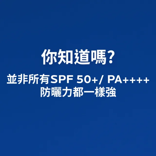 【理膚寶水】最強防曬雙星組★安得利清爽極效夏卡防曬液 50ml*2 B(防水防汗/海洋友善)