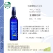 【Melvita蜜葳特】金縷梅花粹(200ml)