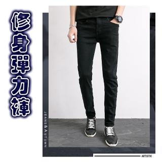 【CC優舖】牛仔彈性長褲(黑色 牛仔褲 彈力褲 男褲 休閒長褲 黑長褲 直筒褲 日韓 男 韓版 韓款 工作褲)