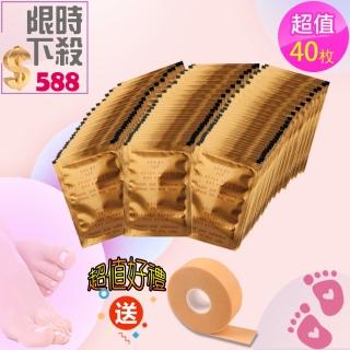 【天然草本品牌】天然草本竹酢樹液妙足貼-精裝40枚(贈送~加厚款防滑防磨腳隱形鞋貼)