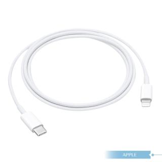 【Apple蘋果副廠】USB-C to Lightning 連接線-100cm 密封裝(支援iPhone 14/13系列)