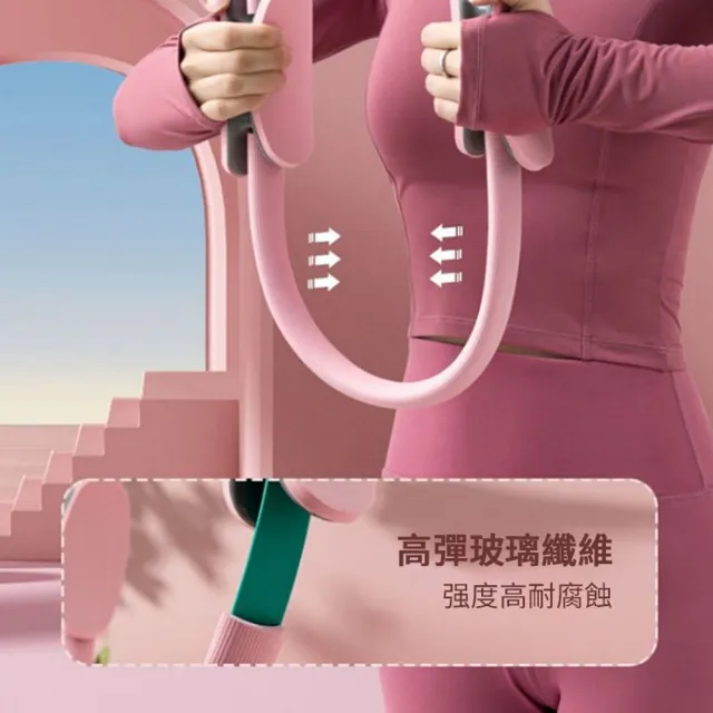 【kingkong】加厚普拉提健身環 皮拉提斯圈(防滑手柄 瑜珈圈 健身圈)