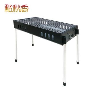 【點秋香】3048通用型炭烤爐(烤肉架)