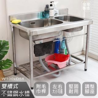【Abis】客製商品-頂級升級加牆款304不鏽鋼100CM洗臺雙槽式左右大小水槽/洗手檯/洗碗槽/洗衣槽(3.3尺)