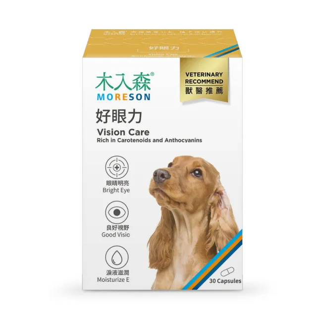 【MORESON 木入森】好眼力 30粒/盒（犬寶專用保健食品）(眼睛保健)