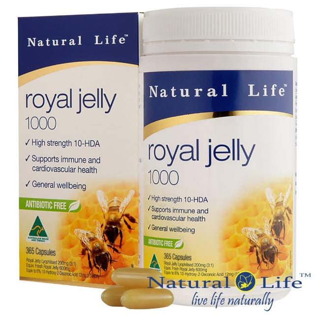 Natural Life澳洲 頂級蜂王漿1000mg 365顆
