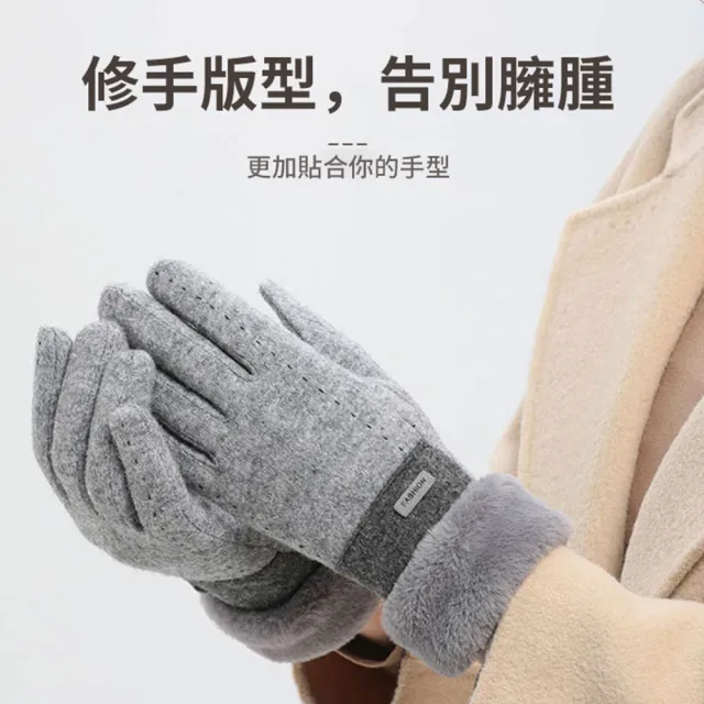 【TLYS-J】拼色羊絨防風觸屏手套 加絨保暖手套 外出手套 機車手套 滑雪手套 戶外騎行防寒手套
