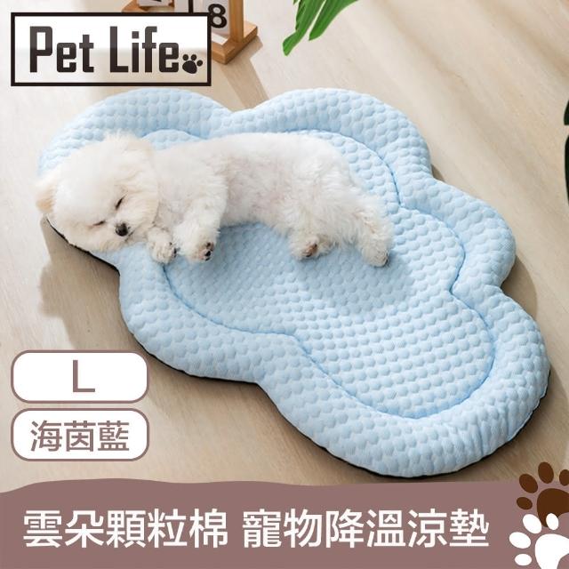 【Pet Life】雲朵顆粒棉 3D涼感防潮 犬貓寵物降溫涼墊