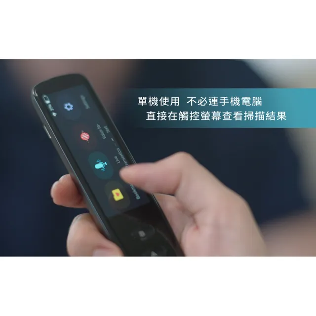 【蒙恬科技】全能掃譯筆 5.0升級版(114國語音翻譯機/離線/整句/段落翻譯/雙向口譯)