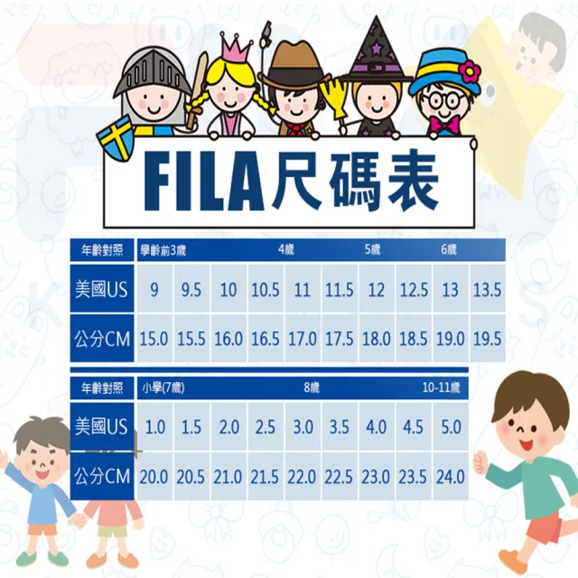 【FILA】KIDS 避震慢跑運動鞋 大童 童鞋 康特杯 支撐鞋墊(3-J822Y-091 3-J822Y-1313-J822Y-251色任選)