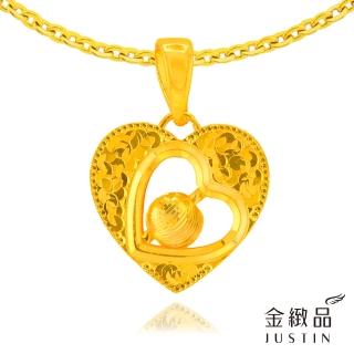 【金緻品】黃金墜子 心隨念轉 0.69錢(5G工藝 純金墜飾 愛心墜 愛心 心型 刻花珠 轉珠 簍空)