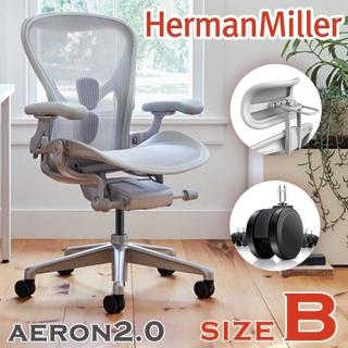 【Herman Miller】Aeron2.0 全功能款人體工學椅 Size B 礦石白 附頭枕 地板輪 平行輸入(Aeron 2.0 全功能)