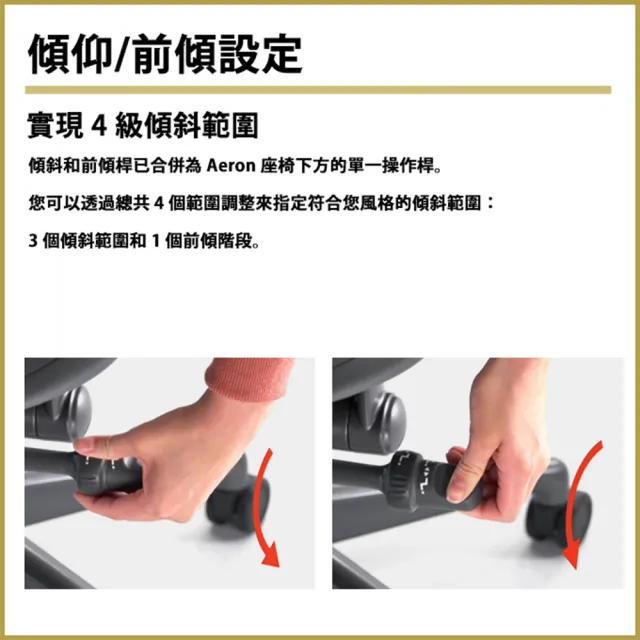 【Herman Miller】Aeron2.0 全功能款人體工學椅 Size B 礦石白 附頭枕 地板輪 平行輸入(Aeron 2.0 全功能)