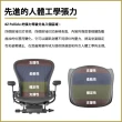 【Herman Miller】Aeron2.0 全功能款人體工學椅 Size B 礦石白 附頭枕 地板輪 平行輸入(Aeron 2.0 全功能)