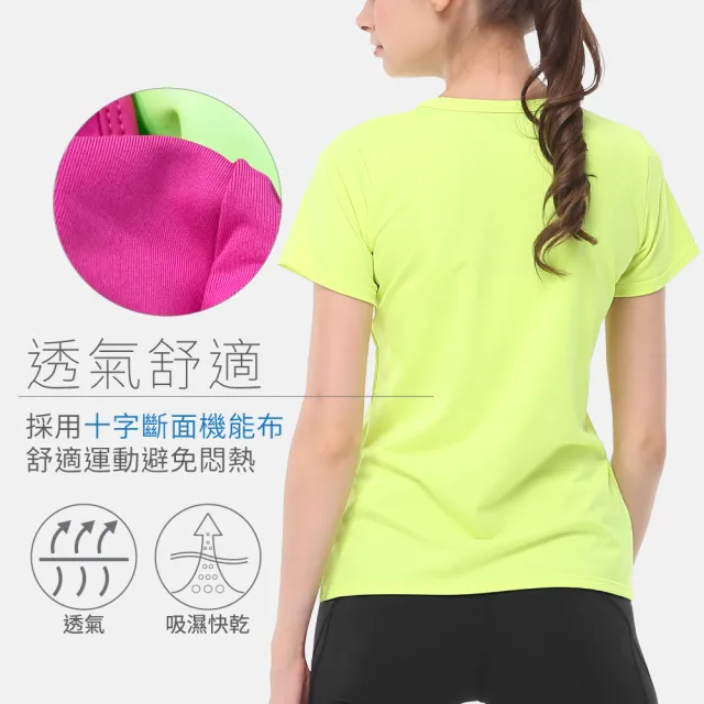 【FREEZONE】圓領休閒運動女短袖上衣T恤(Thirt/透氣/吸濕排汗/高彈性/多色/慢跑/跑步/登山/重訓)