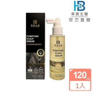 【華寶生醫】微生態淨化頭皮精華液120ml(特別新增髮根救星☆藍銅勝)