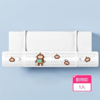 【晴安居】冷暖通用型免安裝空調擋風板 可伸縮調節風向導風罩(動物款1入)