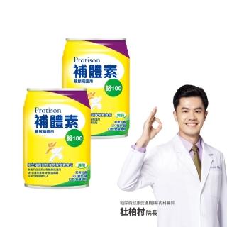【補體素】鉻100清甜即飲 237mlx24罐*2箱(低GI 專利鉻6倍利用率)(糖尿病健康促進機構 杜柏村院長推薦)