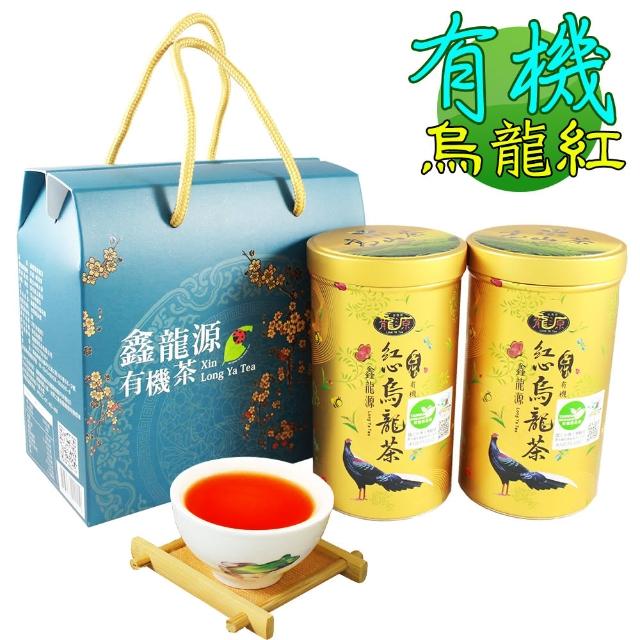 【鑫龍源】有機烏龍蜜香紅茶禮盒組(20gx2罐/全發酵/茶葉禮盒/有機紅茶/附提繩)