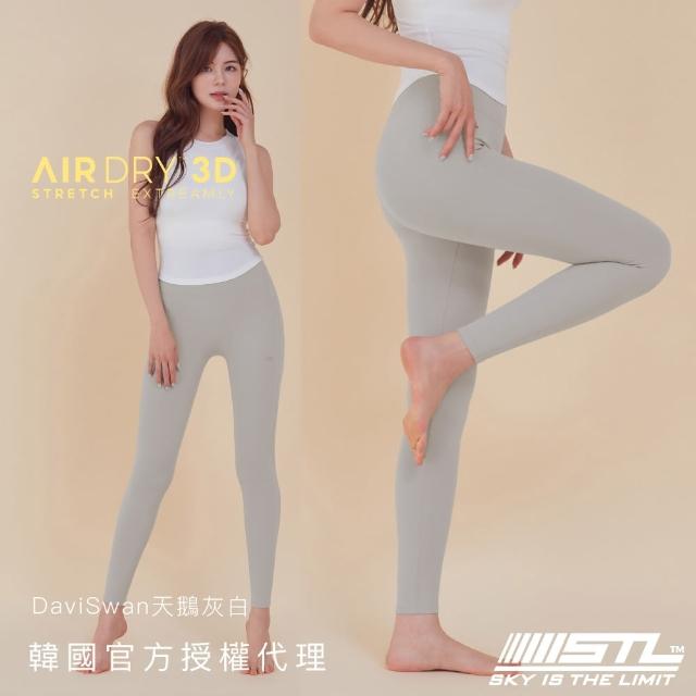 【STL】yoga 韓國瑜伽 AirDry 3D Legging 9 高腰 運動 機能 彈力 緊身 長褲 快乾 吸濕(DaviSwan天鵝灰白)