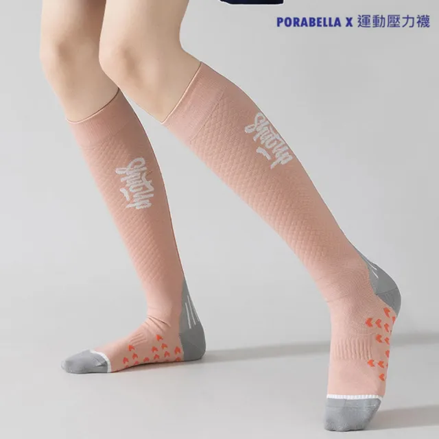 【Porabella】壓力襪 撞色 小腿襪 健身襪 跑步襪 運動壓力襪 睡眠襪 顯瘦襪 美腿襪leg socks