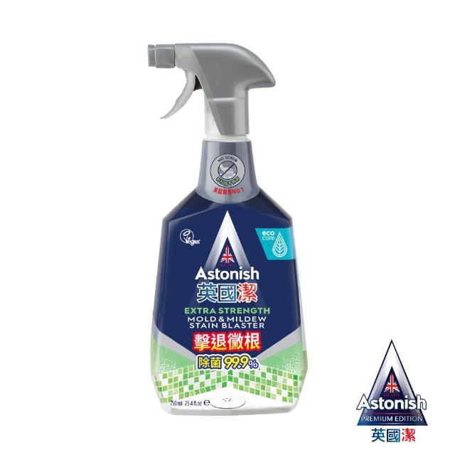 【Astonish 英國潔】拔除黴根不用刷 瞬效除黴去汙清潔劑1瓶除霉 去霉 黴(750mlx1)