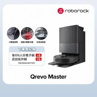 【Roborock 石頭科技】Qrevo Master掃地機器人-黑曜霸主(AI全能雙臂/截斷毛髮/自清潔基座/熱水洗/熱風烘)