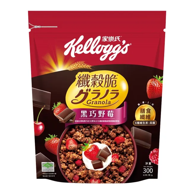 【家樂氏Kelloggs】纖穀脆口味任選x3包水果麥片(榛果可可/鮮摘草莓/黑巧/果實/超莓/堅果/Light/燕麥)