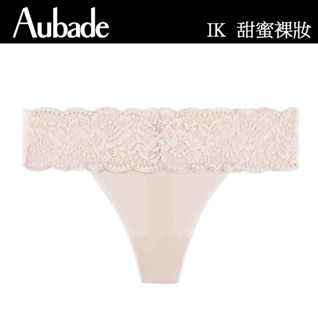 Aubade 感受自我蕾絲三角褲 性感小褲 法國進口 女內褲