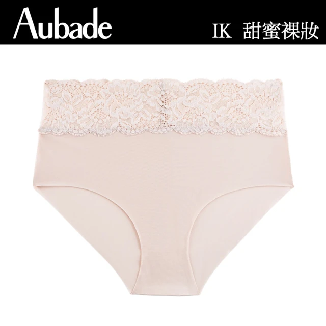 Aubade 甜蜜女孩中高腰蕾絲無痕三角褲 舒適小褲 法國進口 女內褲(IK-嫩膚)